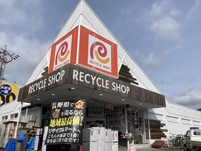 リサイクルマート諏訪店
