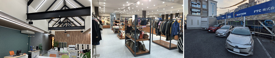 かんてい局店舗