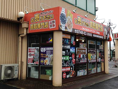 リサイクルマートエコパーク甲賀店