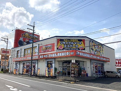 リサイクルマートエコパーク湖南店