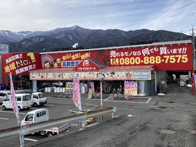 リサイクルマートnew伊那店