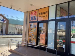 買取専門リサイクルマートFEEL浜松小豆餅店オープン！