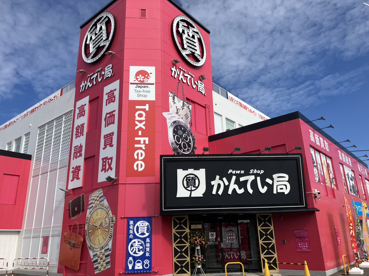 カ*k様 【状態G級品】リサイクルショップ購入品！ （OP13-118）SECゴ 質屋かんてい局神戸大蔵谷インター店グランドオープン！ - FTC株式会社