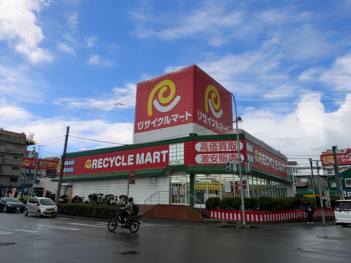 総合リユースショップ リサイクルマート春日店オープン - FTC株式会社 