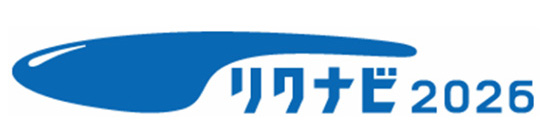 リクナビ2026