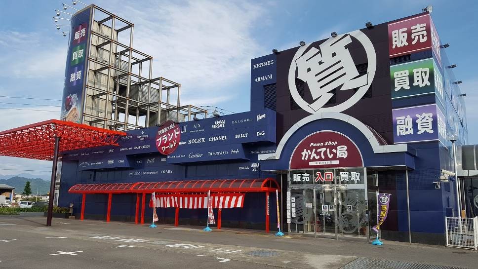 質屋かんてい局　松前R56号店　土地の有効活用　空きテナントの有効利用　ロードサイド店舗　貸店舗　大型店舗　物件募集