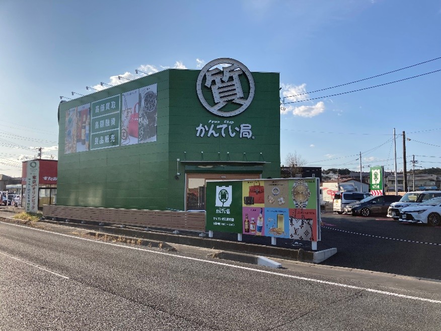 質屋かんてい局　利府店　土地の有効利用　ロードサイド店舗　中型店舗　空きテナントの有効利用　貸店舗　物件募集