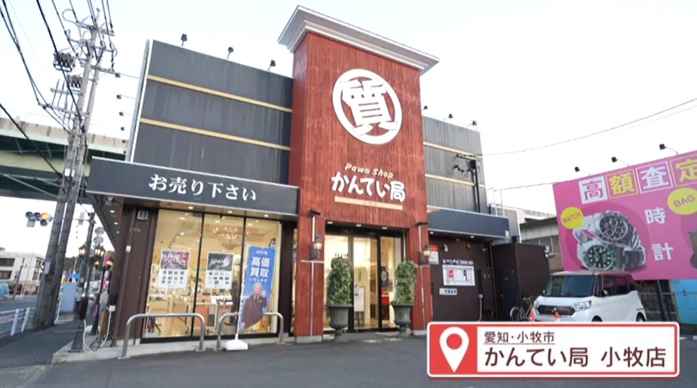 「Digった！」出演のお知らせ