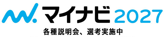 マイナビ2027