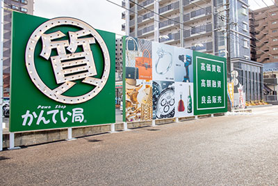 店舗画像1