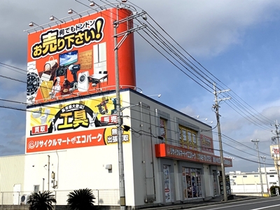 リサイクルマートエコパーク湖南店