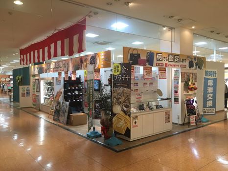 3月3日　リサイクルマートパルナ稲敷店オープンしました