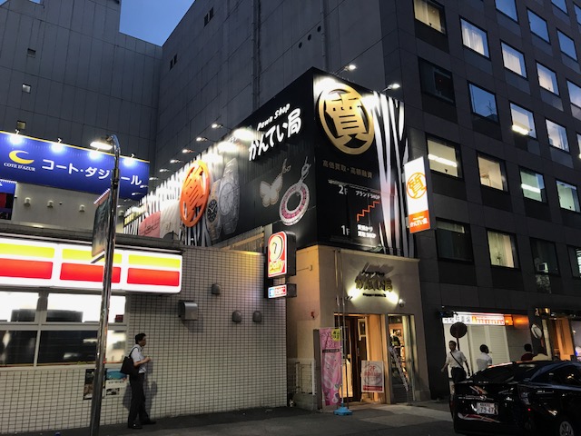 深夜営業質屋　かんてい局錦３丁目店