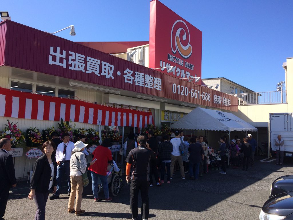 総合リサイクルマート岐阜則武店グランドオープン！！