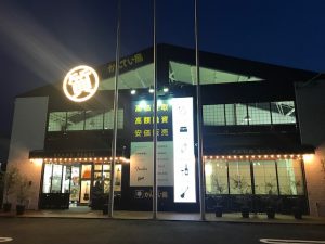 質屋かんてい局緑店　買取＆質オープンしました！