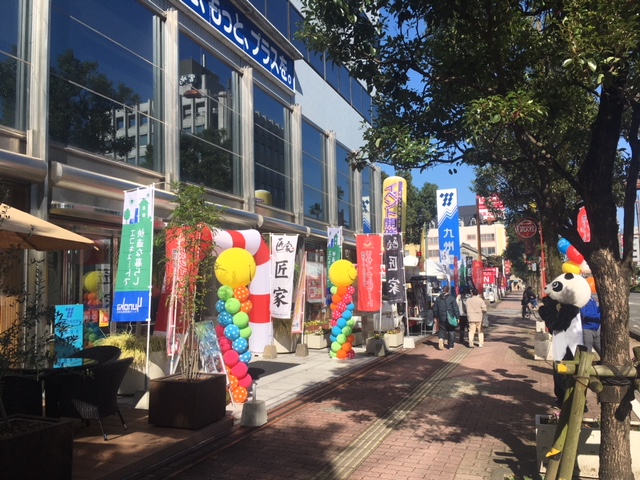 加盟店様主催　催事イベントのご案内