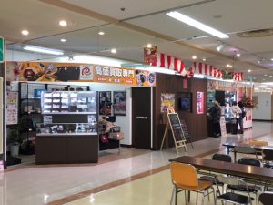 リサイクルマートサンポート鹿嶋店　グランドオープン！