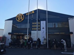 かんてい局緑店　本日グランドオープンしました！