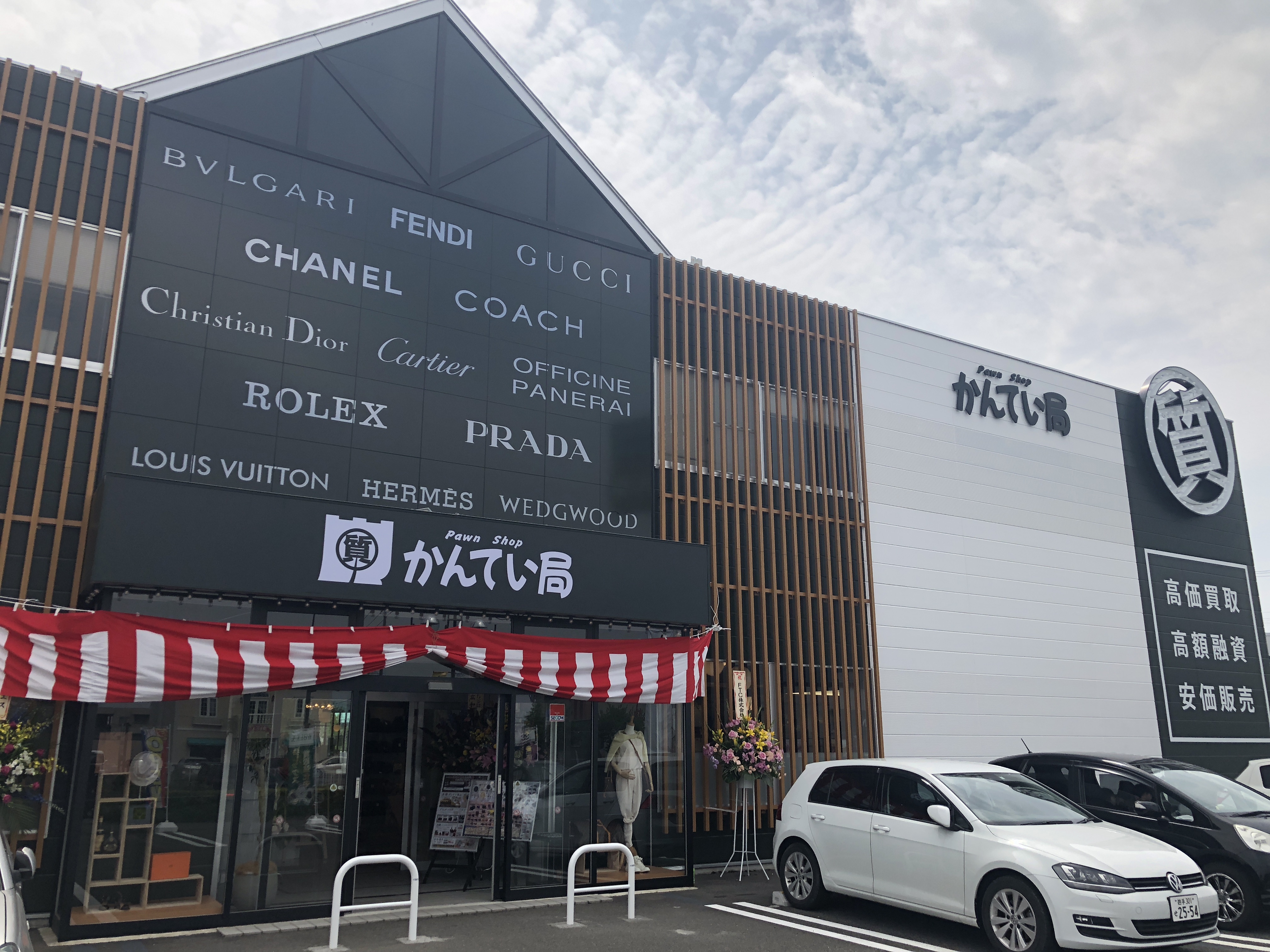 かんてい局 盛岡店　遂にグランドオープン！！