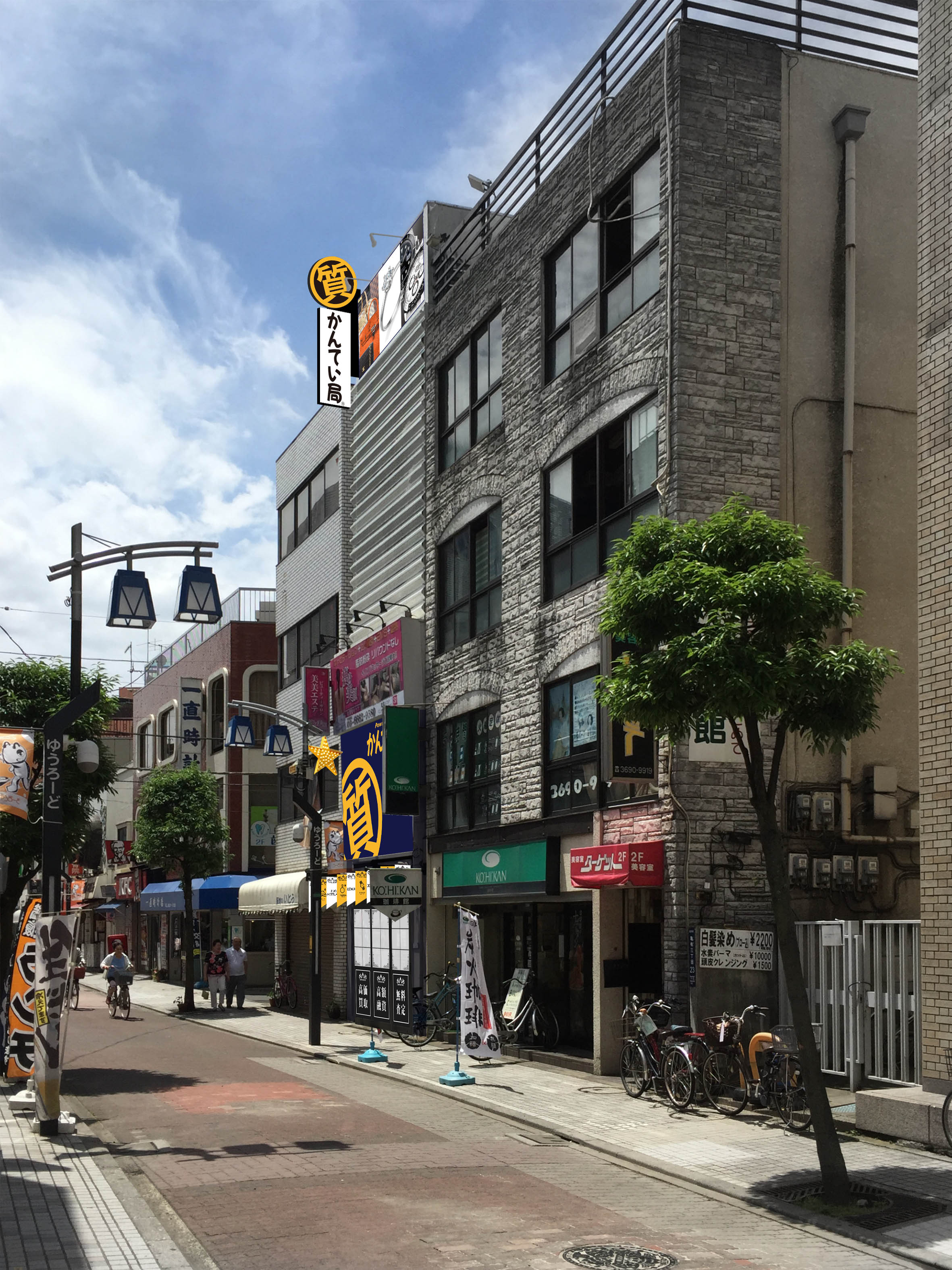 かんてい局新店舗のプランニング中です。