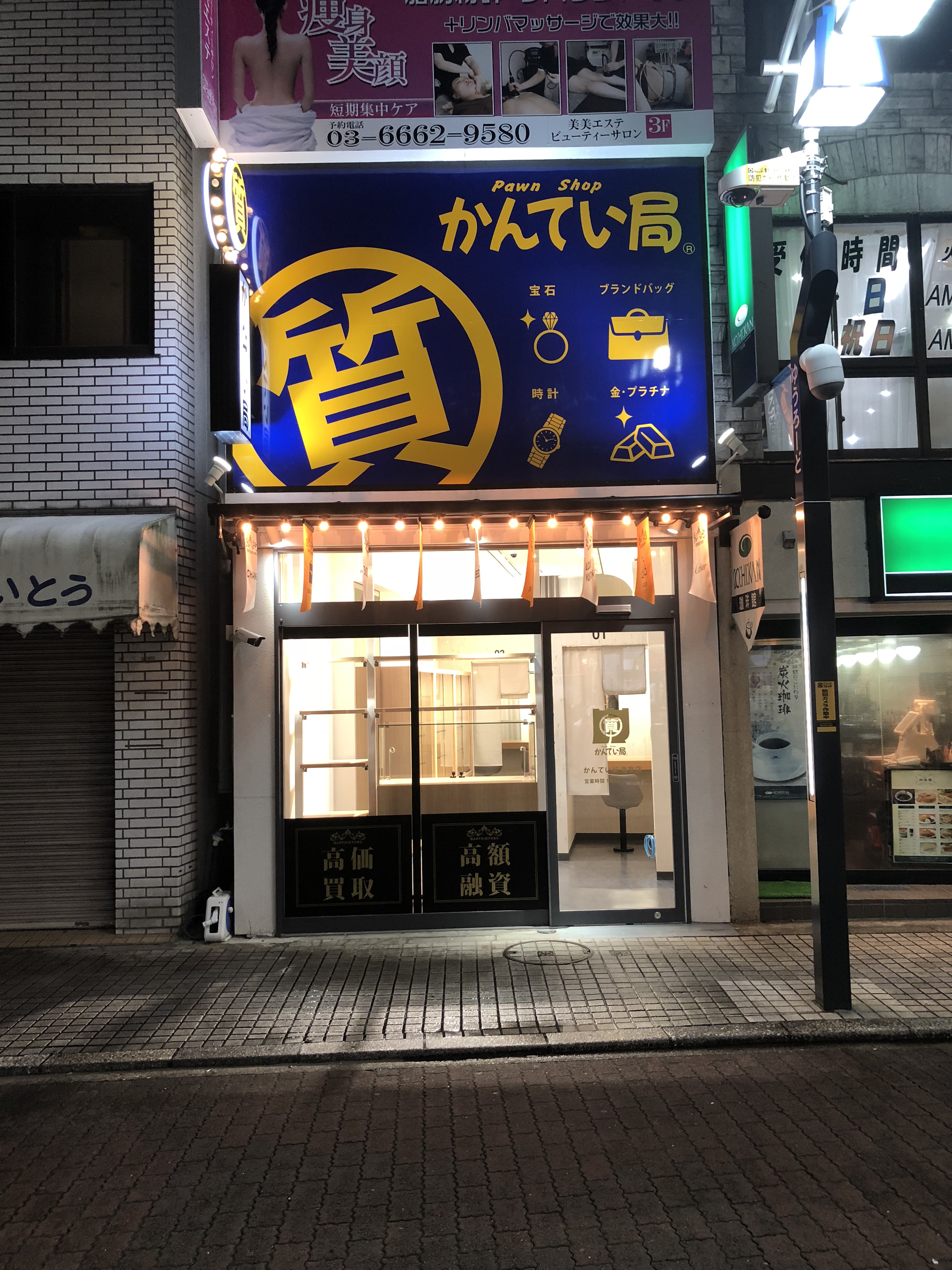 かんてい局　亀有店準備中です