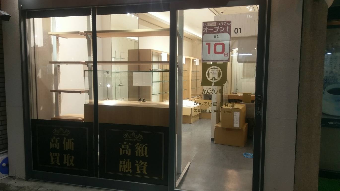 まもなくオープンです☆