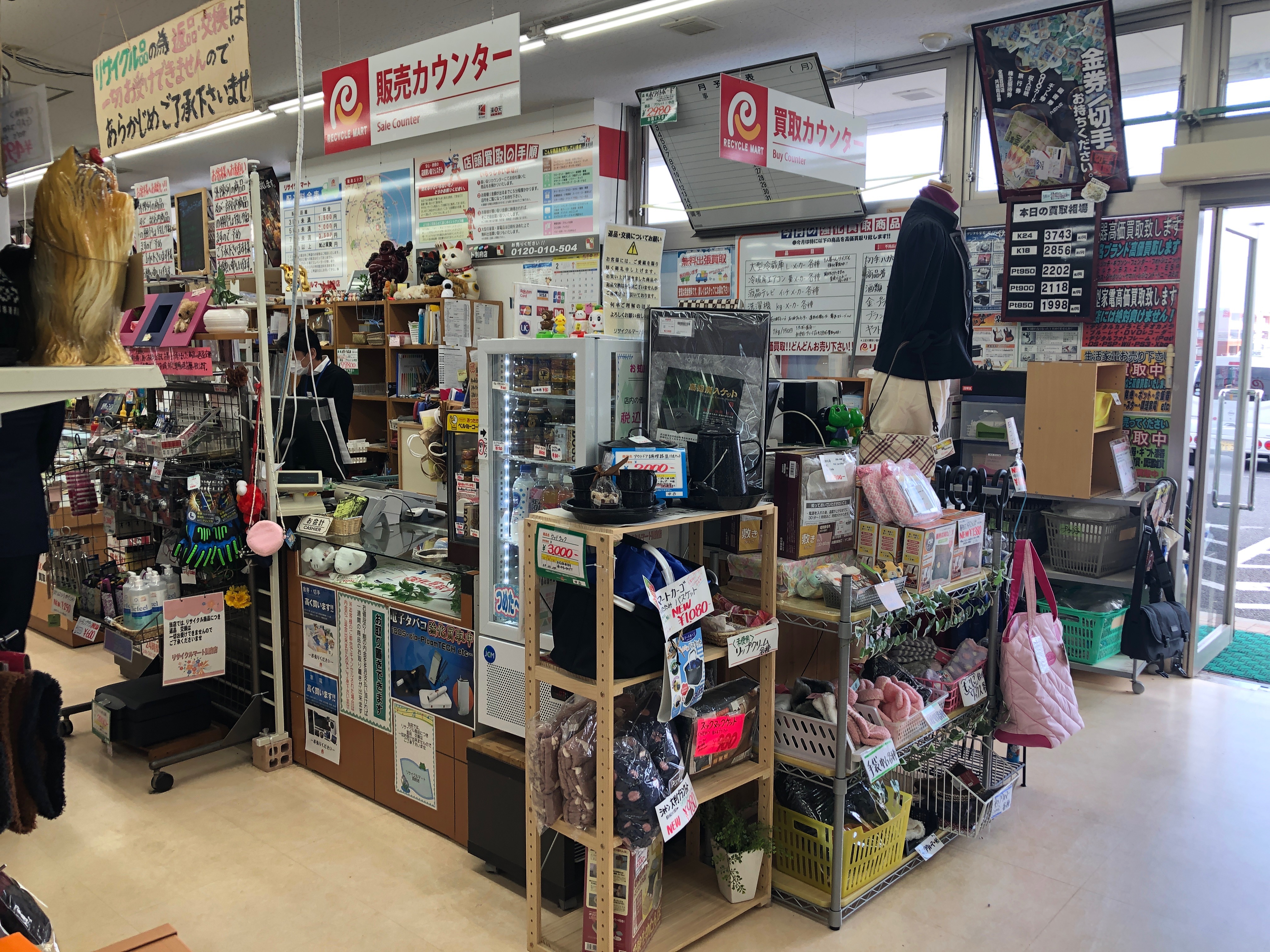 総合リユース店の進化について