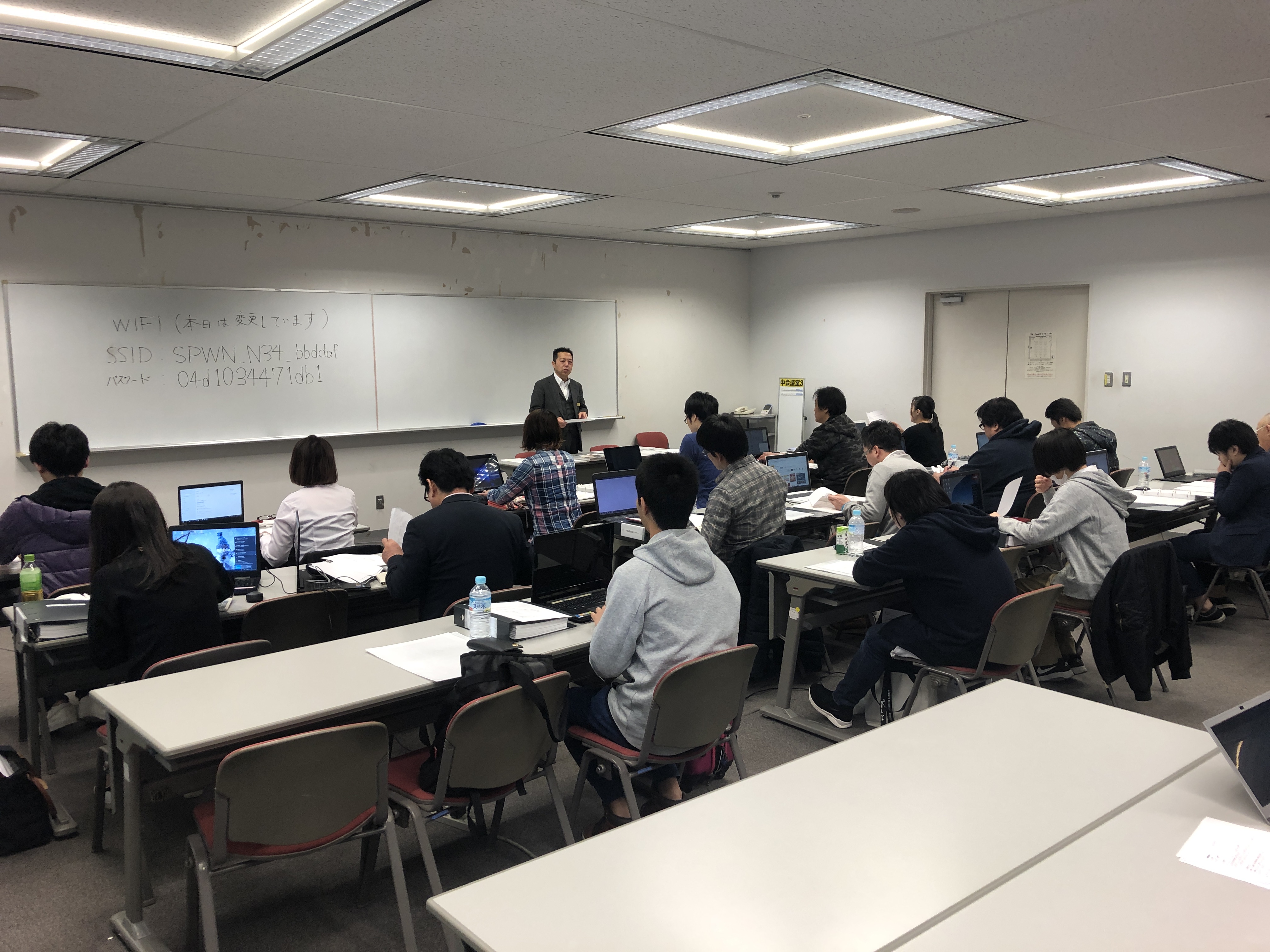 本部基礎研修　