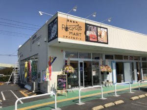 買取専門リサイクルマート フォレオ菖蒲店オープンです