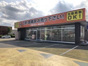 工具買取専門リサイクルマート 豊橋新栄店オープンです。