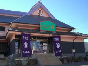 質屋がつぶれない理由とは?? 質屋 かんてい局