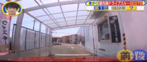 質屋かんてい局前橋店がメディアで紹介されました!!