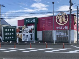 質屋 かんてい局 仙台泉店オープン