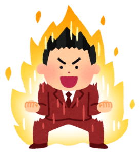 新年の目標