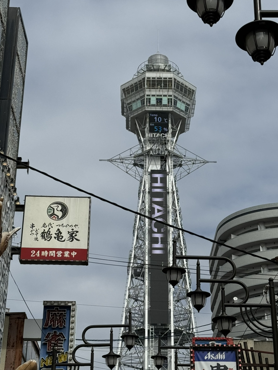 大阪に行ってきました