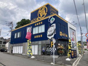 質屋かんてい局松戸店 グランドオープン
