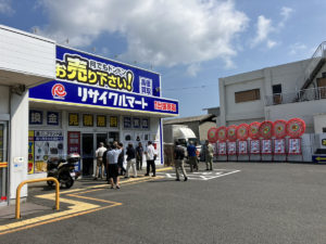 総合リユースショップ　リサイクルマート洲本店オープン