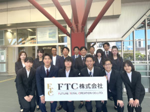 2025年度内定式を開催しました
