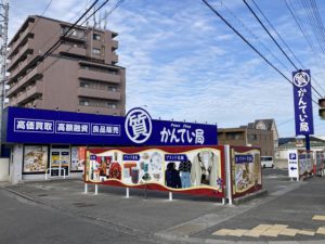 質屋かんてい局松山インター店　プレオープン