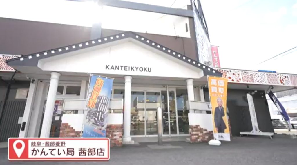 「Digった！」出演のお知らせ