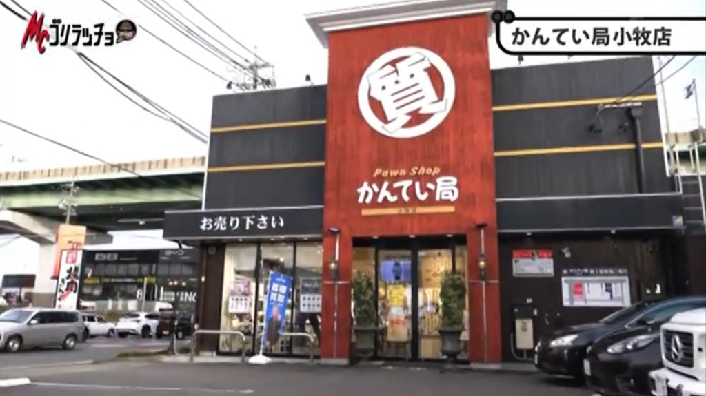 「MCゴリラッチョ」出演のお知らせ