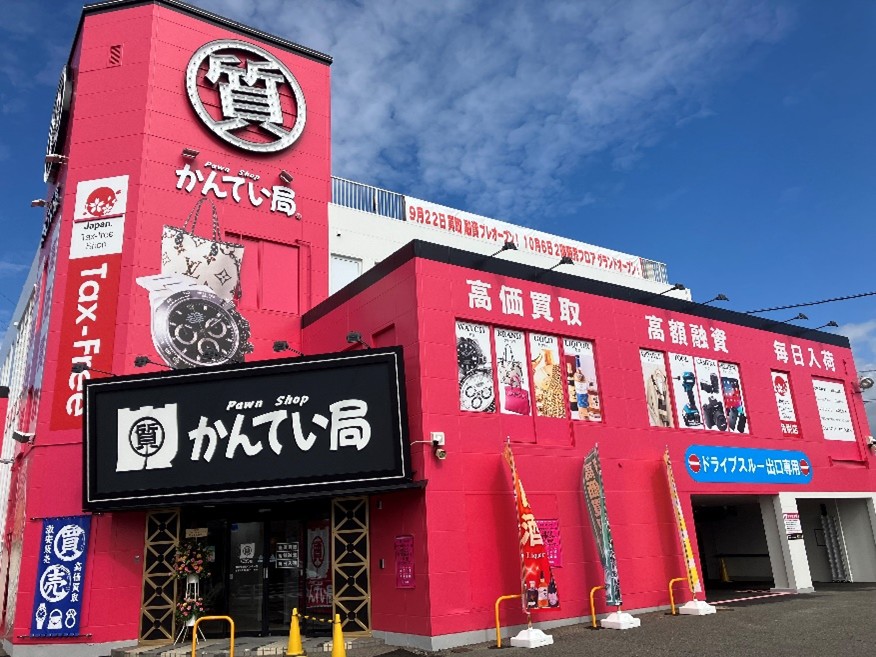 関西の物件募集！京都府、滋賀県、大阪府のロードサイド貸店舗