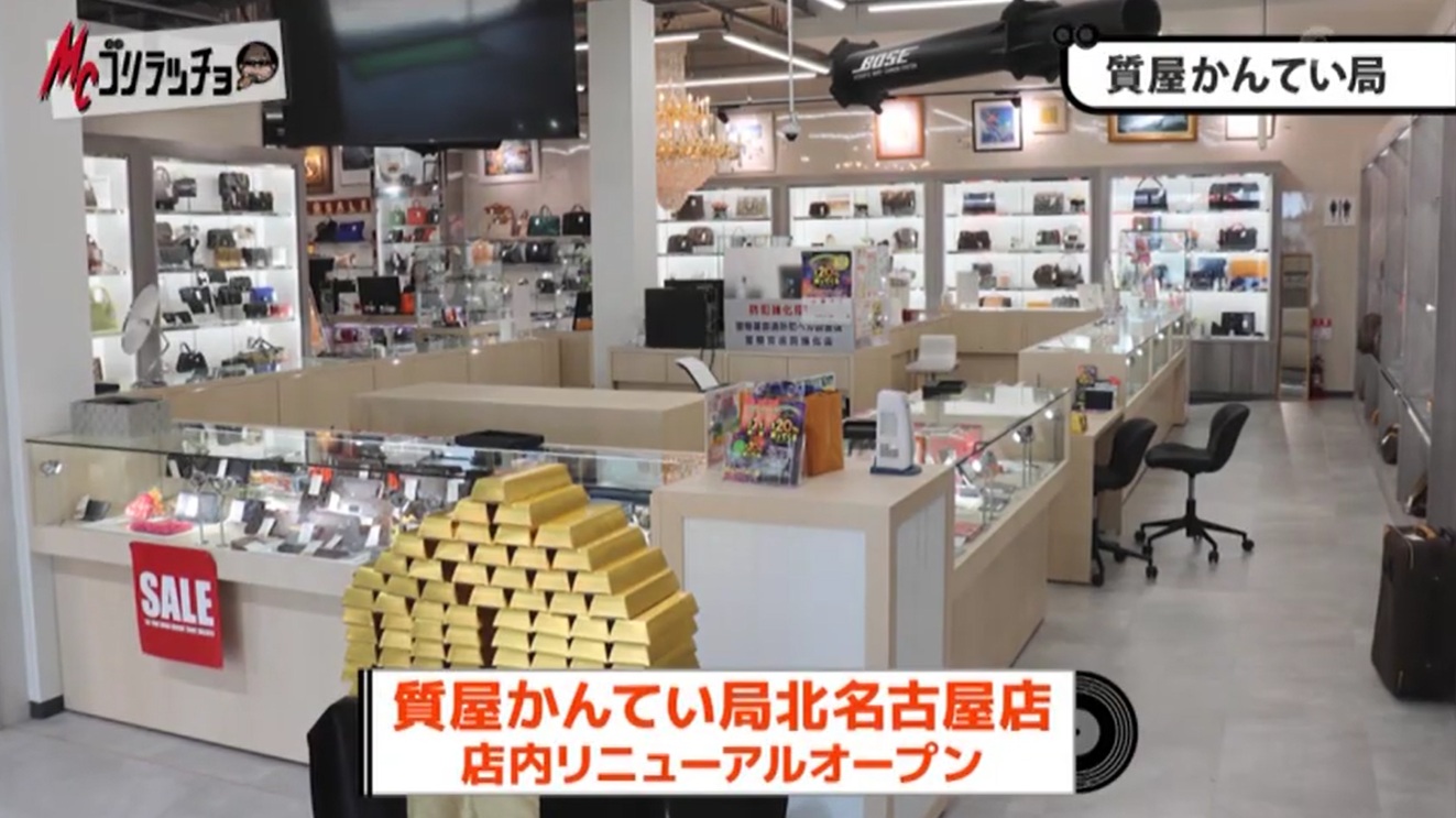「MCゴリラッチョ」出演のお知らせ