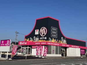 質屋かんてい局富山インター店グランドオープン